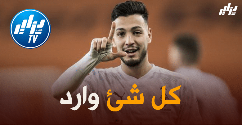 “مونشنغلادباخ” لا يمانع بيع “بن سبعيني” هذا الصيف