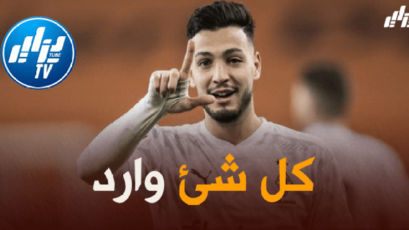 “مونشنغلادباخ” لا يمانع بيع “بن سبعيني” هذا الصيف