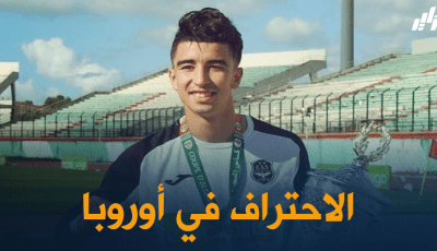 ‘محمد أمين عمورة’ مطلوب في الدوري الفرنسي