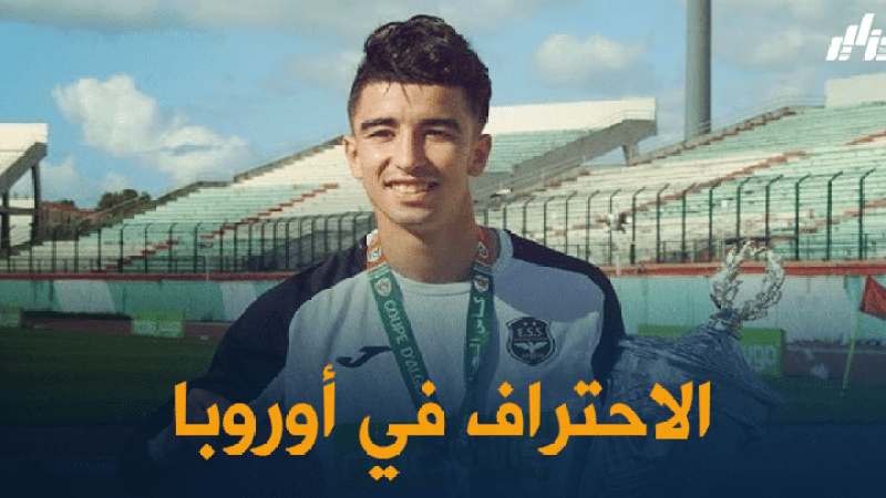 ‘محمد أمين عمورة’ مطلوب في الدوري الفرنسي