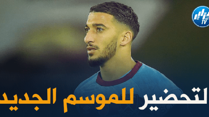 “بن رحمة” يبدأ تحضيراته للموسم الجديد تحت إشراف محضّر بدني خاص