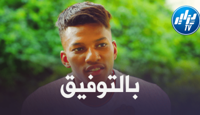 بوداوي : أنا تحت تصرف الطاقم الفني و  أريد تسجيل المزيد من الأهداف هذا الموسم