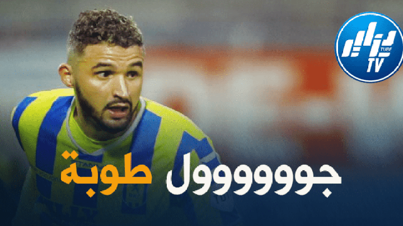بالفيديو : هدف أحمد طوبة اليوم