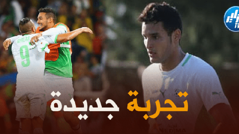 “لياسين كادامورو” يمضي في نادي “إيستر” الفرنسي