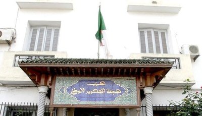 الأفلان يستنكر استخدام المغرب لبرنامج التجسس “بيغاسوس” ضد المصالح والشخصيات الجزائرية