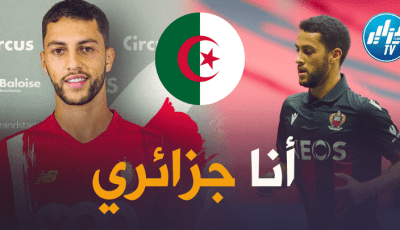 ايدي سلفيستري : الجزائر مصدر فخر لي و لعائلتي، اتمنى ان ألعب مع الخضر !!