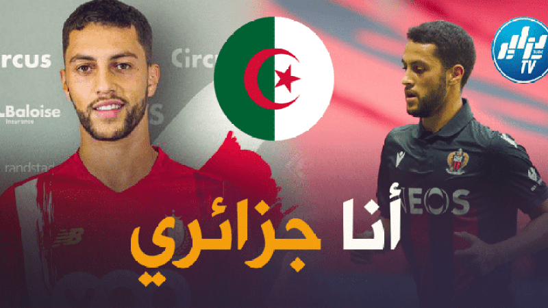 ايدي سلفيستري : الجزائر مصدر فخر لي و لعائلتي، اتمنى ان ألعب مع الخضر !!
