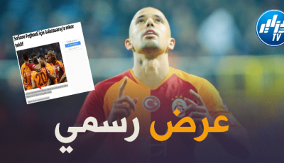 فيغولي يتلقى عرضا رسميا من البوندسليغا