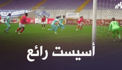بالفيديو : أسيست حسام غشة ب’العقب’ مع أنطانيا سبورت
