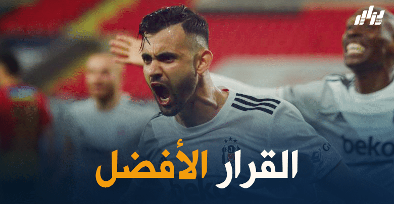 “غزال” يرفض إغراءات “النصر” السعودي
