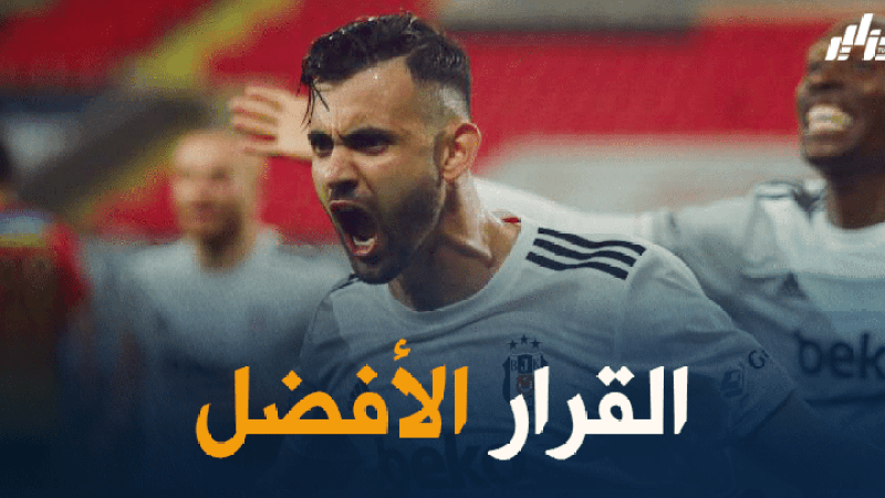 “غزال” يرفض إغراءات “النصر” السعودي
