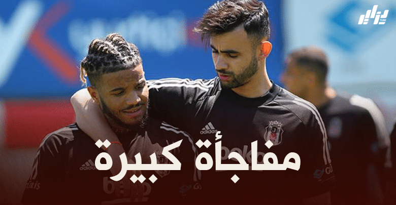 غلطة سراي يدخل سباق التعاقد مع رشيد غزال
