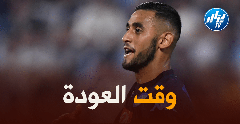 كالتشيو ميركاتو : غولام أصبح جاهزا