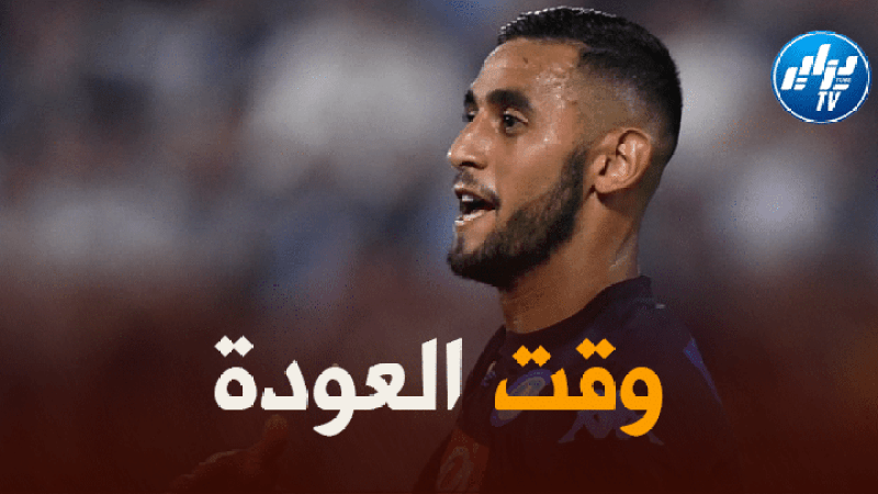 كالتشيو ميركاتو : غولام أصبح جاهزا