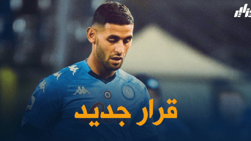 سباليتي يحسم مستقبل غولام مع الفريق