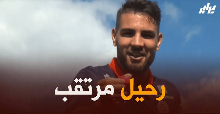 مدرب نيس يطمح للتعاقد مع أندي ديلور