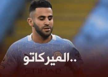 ادارة مانشستر سيتي تنقلب على محرز
