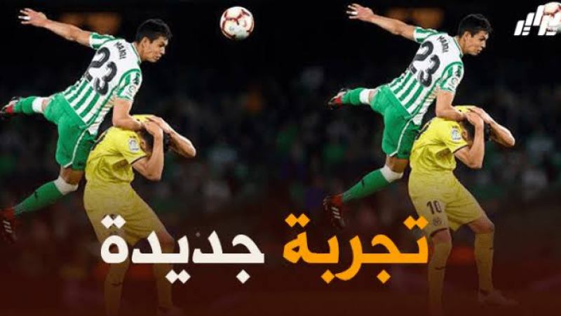 ماندي : اتمنى ان أقدم أفضل مستوياتي مع فياريال