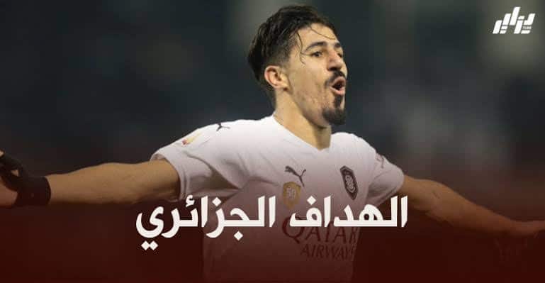 بونجاح ضمن الثلاثي المتنافس على جائزة أفضل لاعب في الدوري القطري