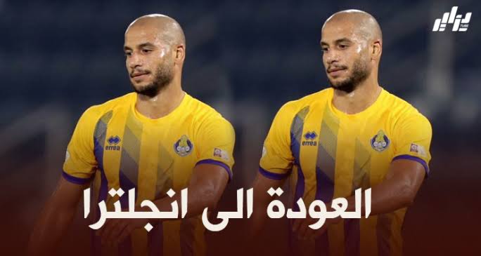 قديورة مطلوب في انجلترا