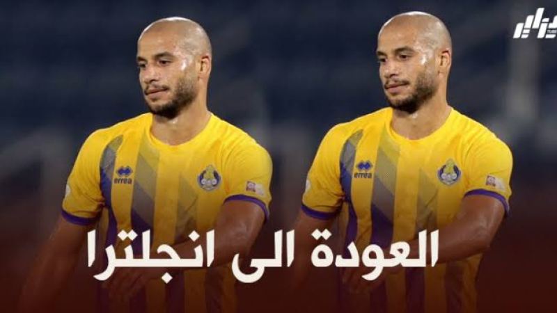 قديورة مطلوب في انجلترا