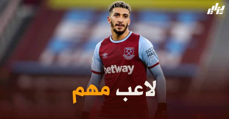 تقارير إنجليزية : بن رحمة على موعد مع فرصة ذهبية هذا الموسم في البريمريغ