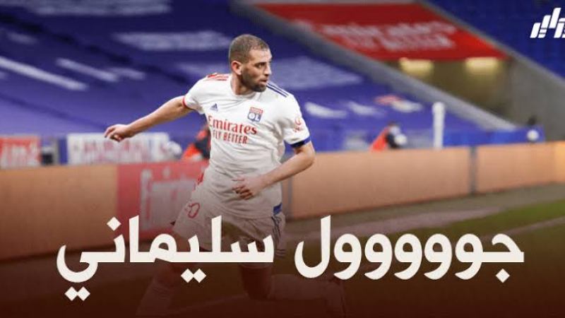 بالفيديو : هدف إسلام سليماني ضد نادي  بروج أو براس
