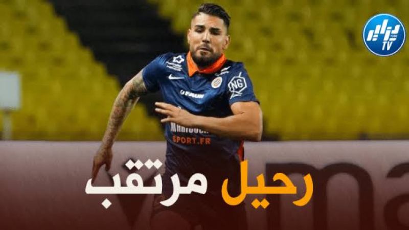 ليون يدخل سباق التعاقد مع أندي ديلور