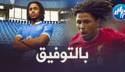 ياسر لعروسي : أشكر يورغن كلوب , و اخترت ‘تروا’ من أجل اللعب بانتظام