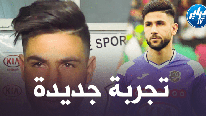 لعوافي يغادر وفاق سطيف في تجربة جديدة