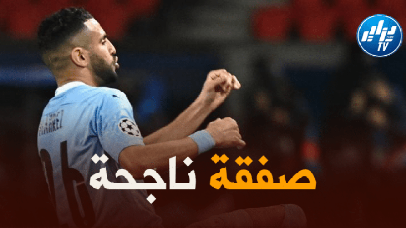 مانشستر سيتي يحتفي بمرور 3 سنوات على توقيع “محرز”