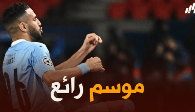 بالفيديو : ملخص ما قدمه رياض محرز في موسم 2021-2021 مع مانشستر سيتي