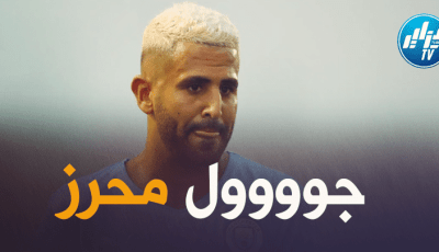 بالفيديو : هدف محرز في مرمى بارنسلي
