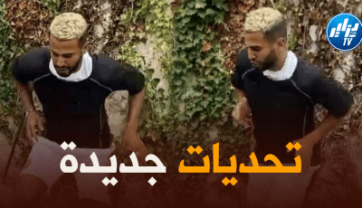 محرز ينطلق في التحضير للموسم المقبل