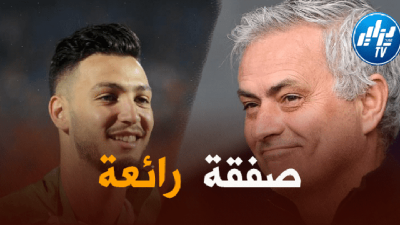 لماذا يتمسك جوزيه مورينيو بضم بن سبعيني لروما؟