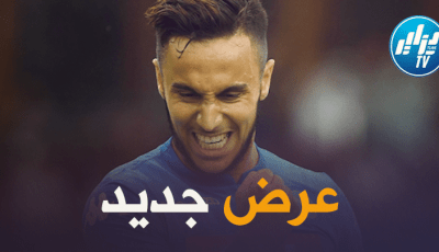تورينو يدخل سباق التعاقد مع أدم وناس