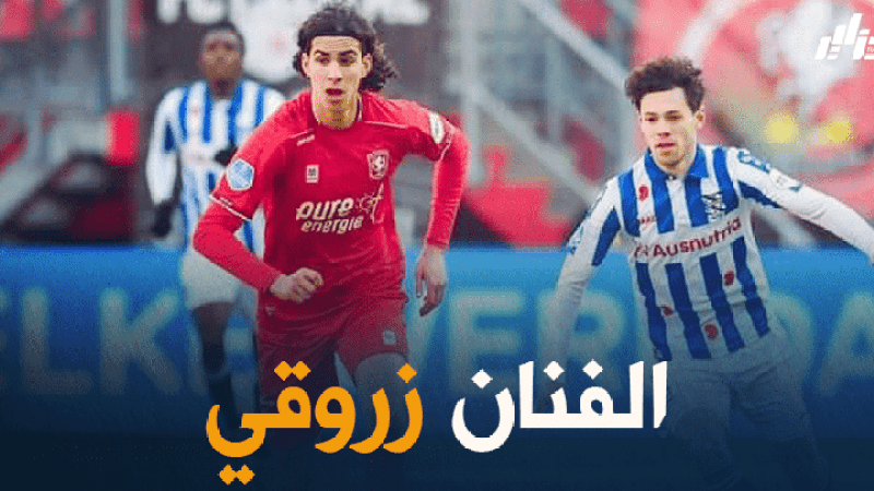 “”زروقي” يسلب الأنظار في “هولندا