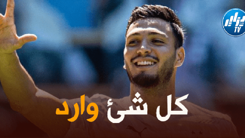 بن سبعيني مرشح لمغادرة بوروسيا مونشغلادباخ في تجربة خارج البوندسليغا