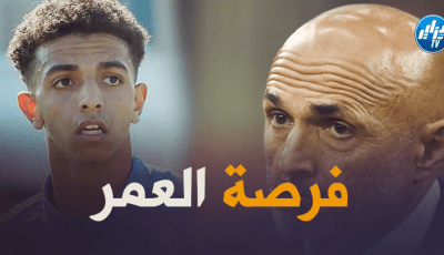 سباليتي : يمكننا الرهان على زدادكة !!