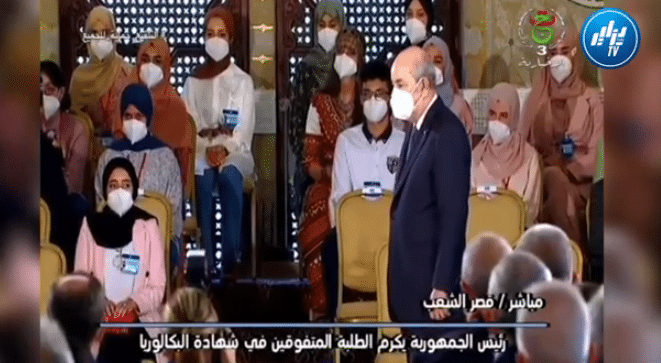 رئيس الجمهورية السيد عبد المجيد تبون يشرف على تكريم المتفوقين الأوائل في شهادة البكالوريا 2021