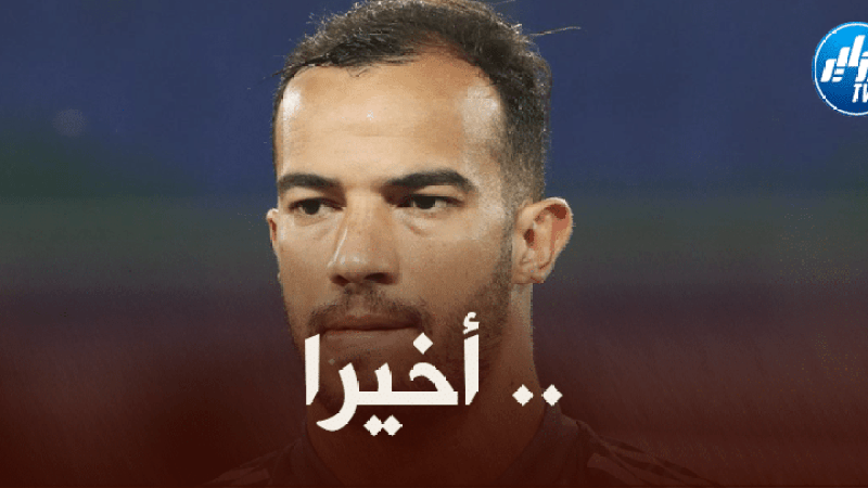 “بن العمري” يتخلّص من كابوس “ليون” ويريح “بلماضي”