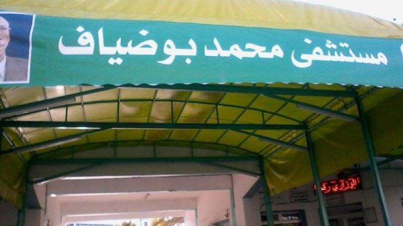 تدابير وقائية جديدة بالمؤسسات العمومية الاستشفائية في ولاية البويرة