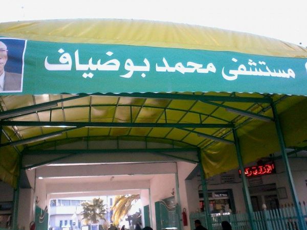 تدابير وقائية جديدة بالمؤسسات العمومية الاستشفائية في ولاية البويرة