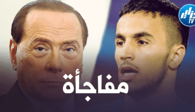بيرلسكوني يخطط للتعاقد مع أدم وناس