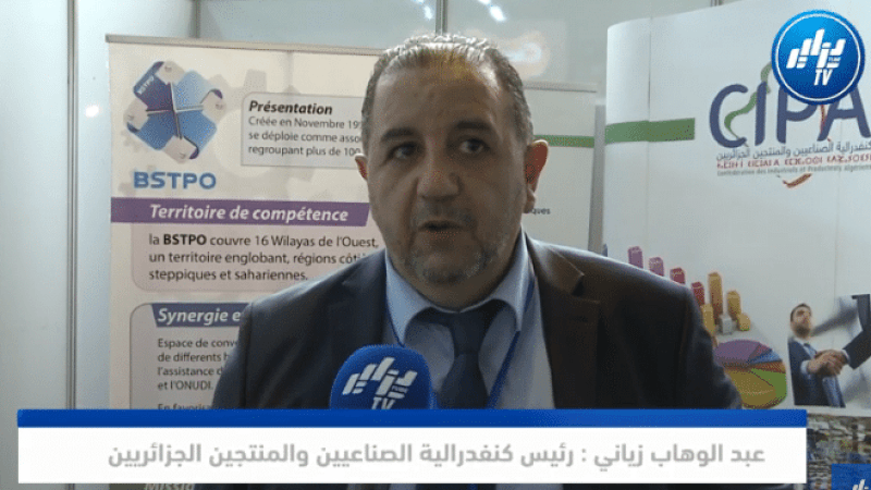 عبد الوهاب زياني المنتوجات الجزائرية الحاظرة في الصالون ذات معايير أوروبية ومؤهلة 100 بالمئة للمنافس