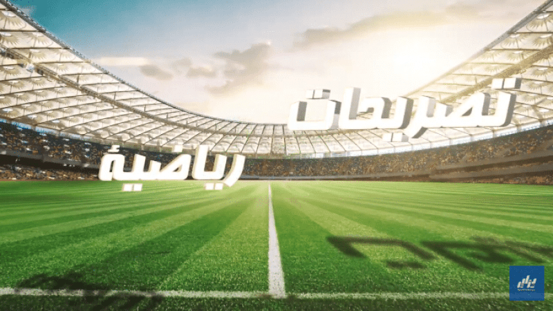 المدرب نبيل الكوكي: “مشوار التتويج باللقب لا يزال طويل ونعاني من كثرة البرمجة والإصابات”