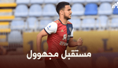 تجنبا لرحيله مجانا الصيف المقبل…إدارة “نابولي” تواصل البحث عن طريقة لبيع “وناس”