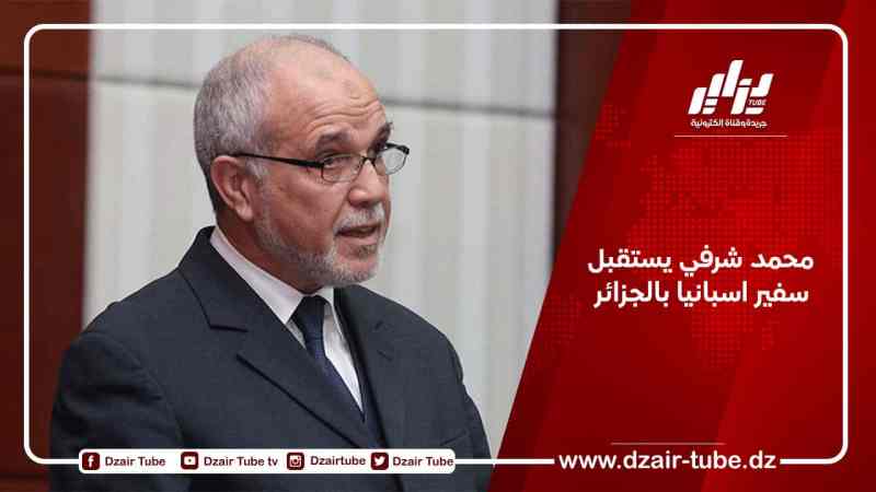 محمد شرفي يستقبل سفير اسبانيا بالجزائر