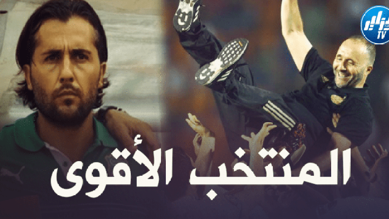 باتريس بوميل (مدرب كوت ديفوار) : ” معجب بما يقوم به بلماضي ، والمنتخب الجزائري هو الأفضل في أفريقيا”