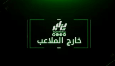 رأي الشارع الرياضي حول مجموعة الجزائر في كأس أمم إفريقيا